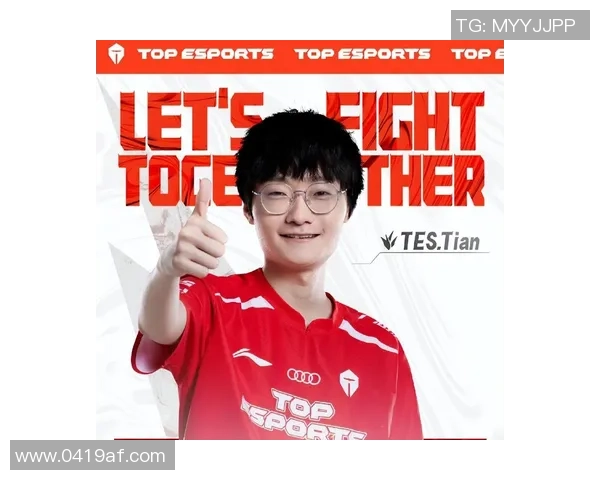 王者荣耀热点分析:深入探讨TES战队的运营策略与发展方向