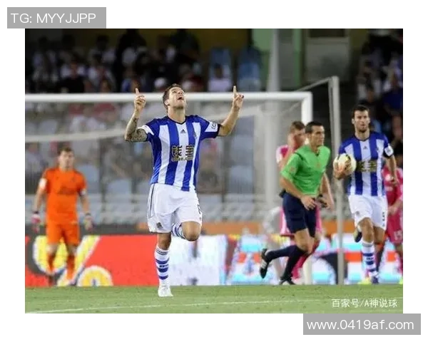 皇家社会主场战胜埃瓦尔,继续保持联赛赛季不败记录